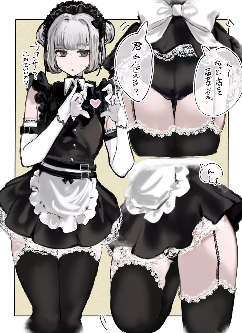 ♥️