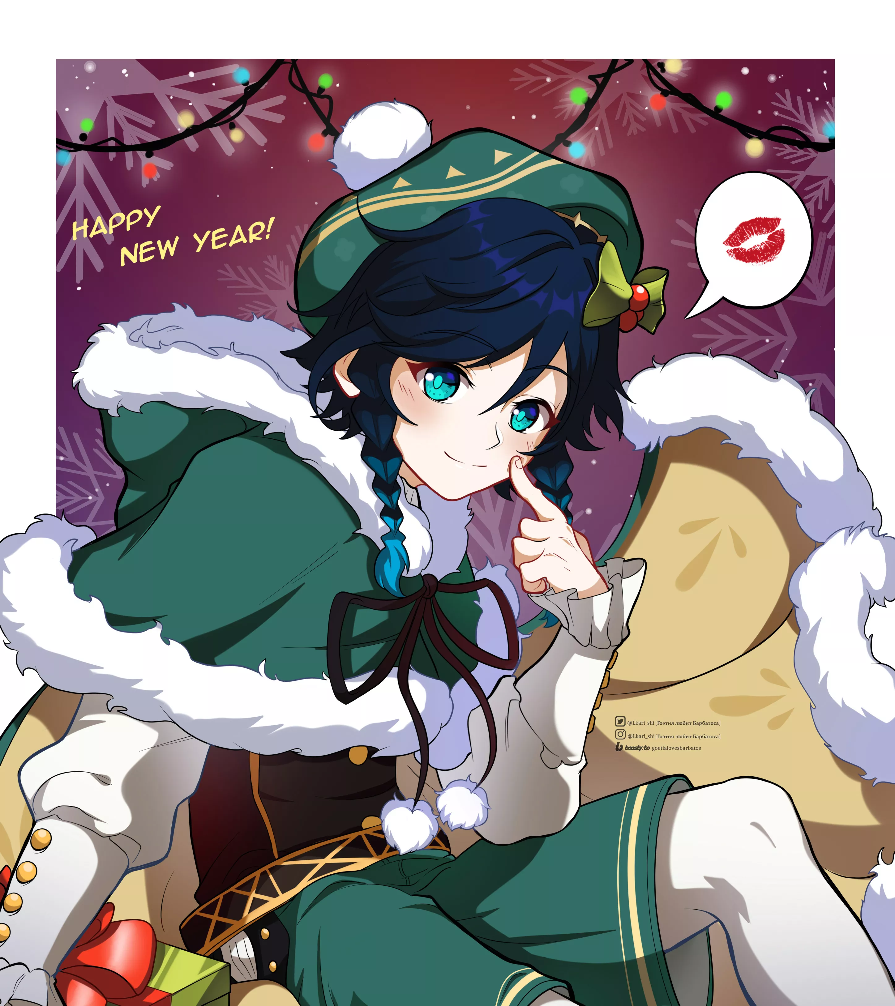 ♥♥♥
