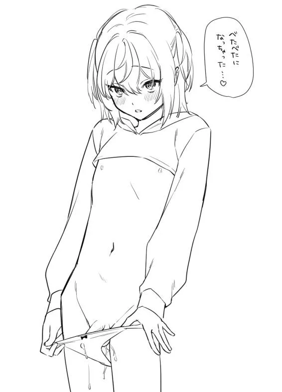 😖
