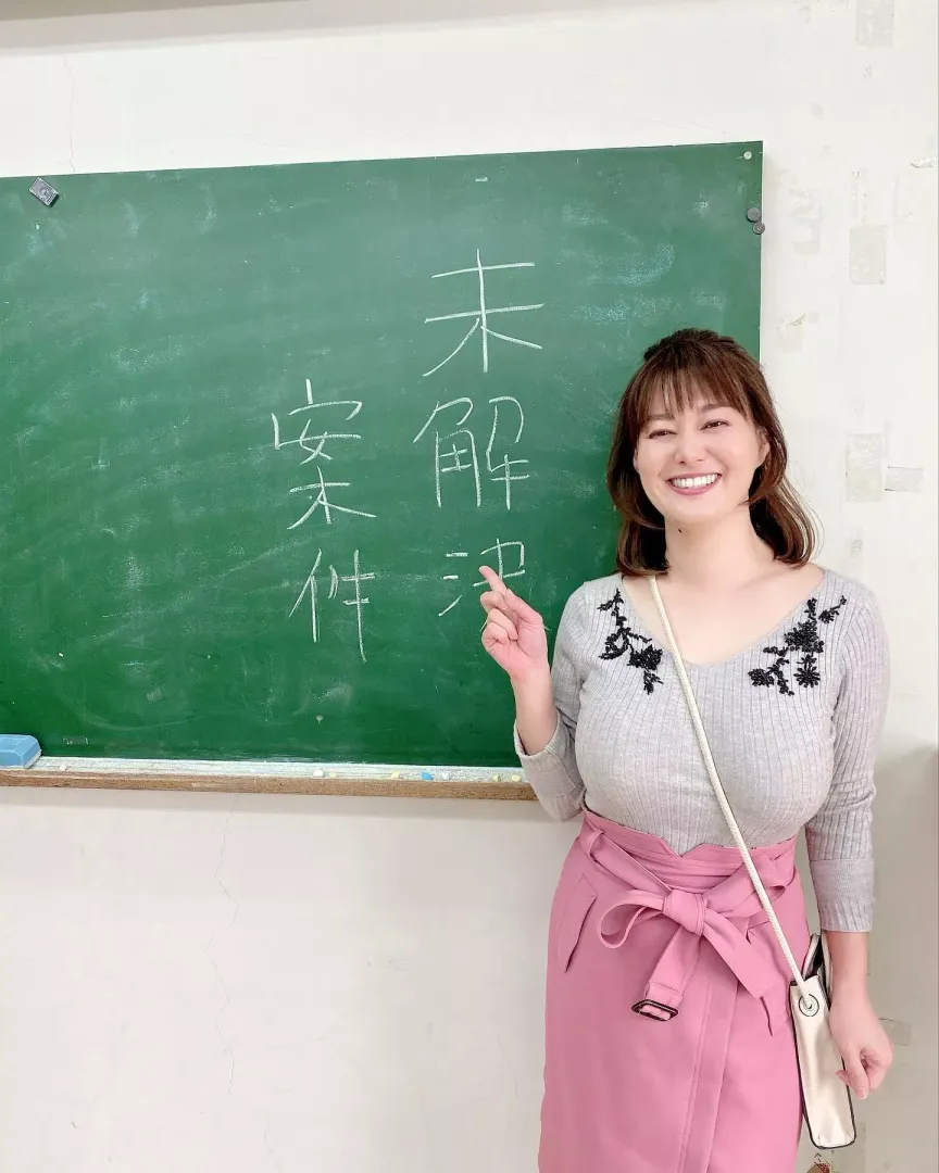 a japanese woman