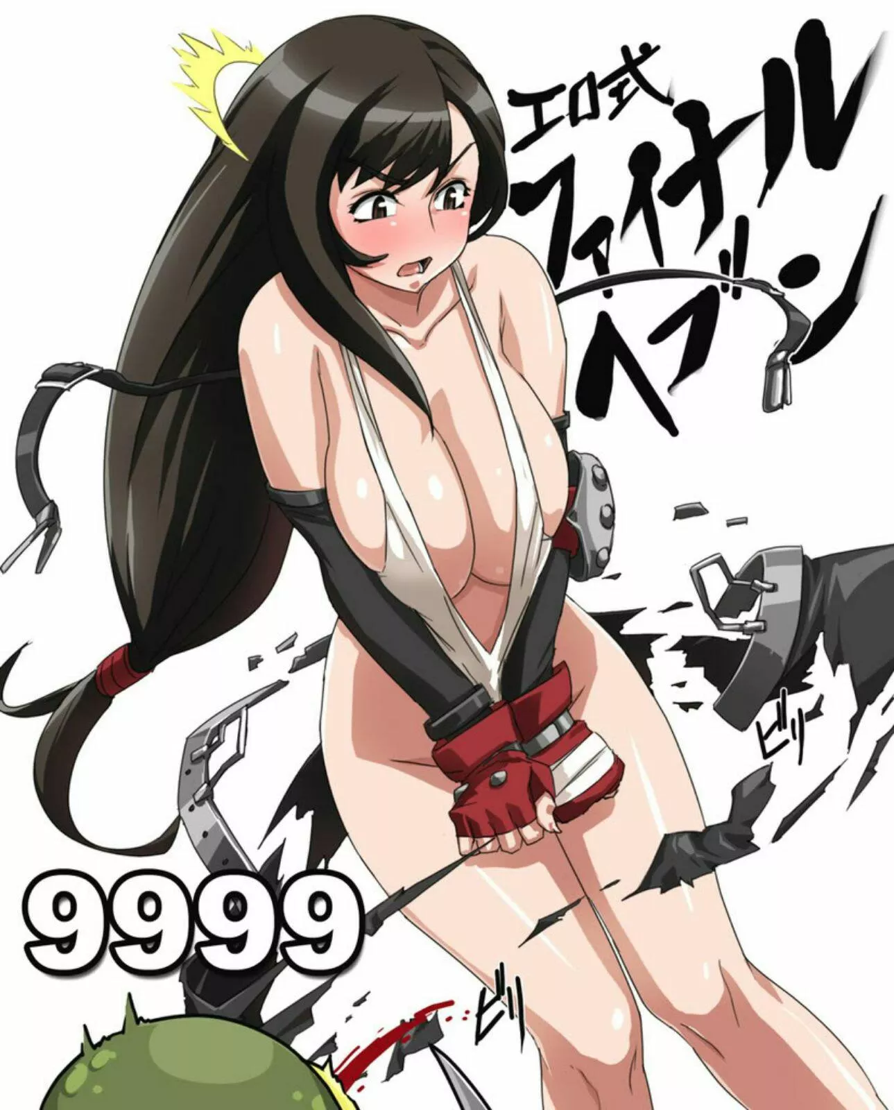 A powerful and revealing attack on Tifa (usatarou)