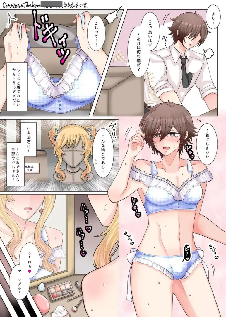 After work 