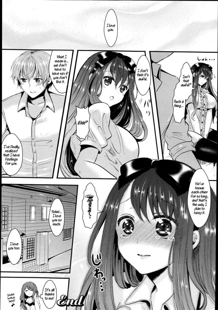 [Aji Pontarou] Love thy homie