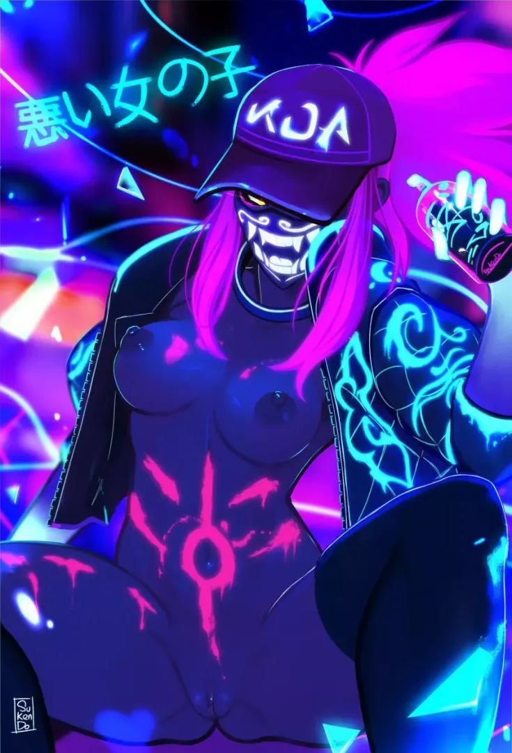 Akali (sukendo)