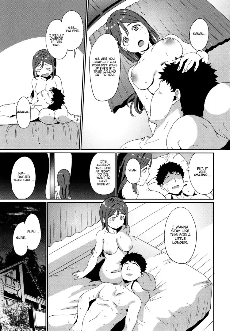 [Alp] Matsuura's Day Off