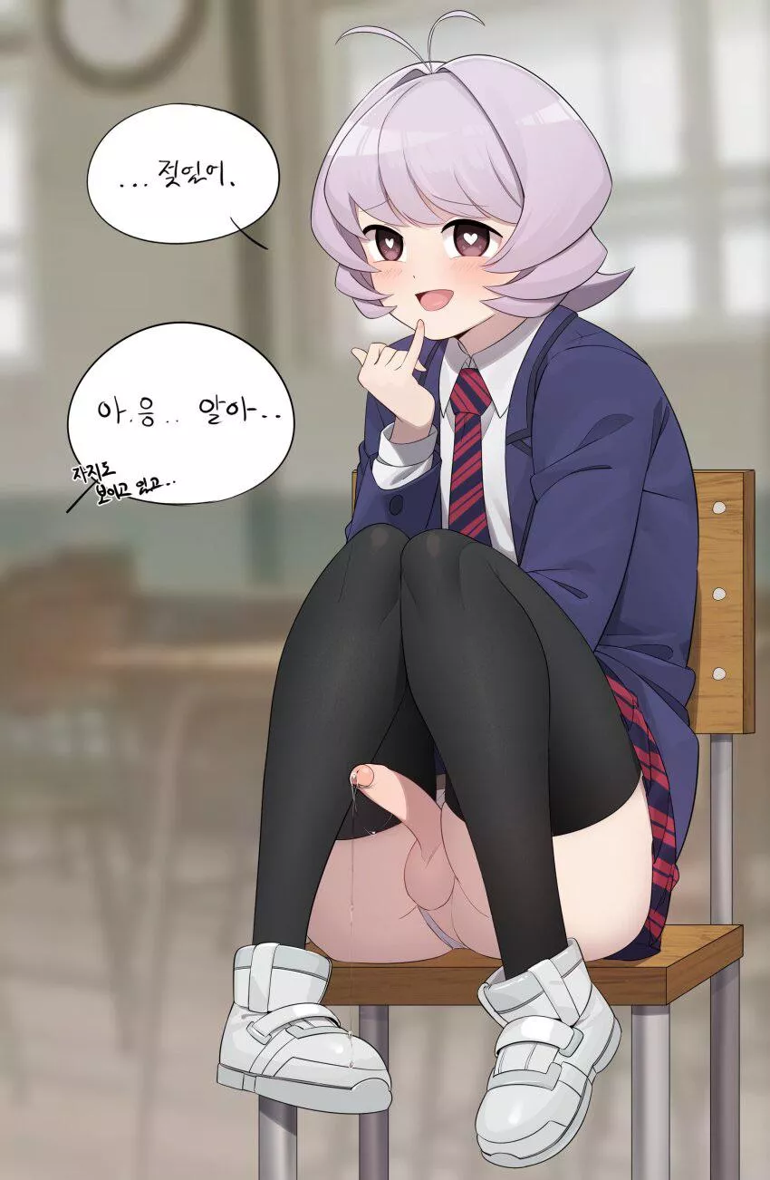 Always wished najimi was a boy