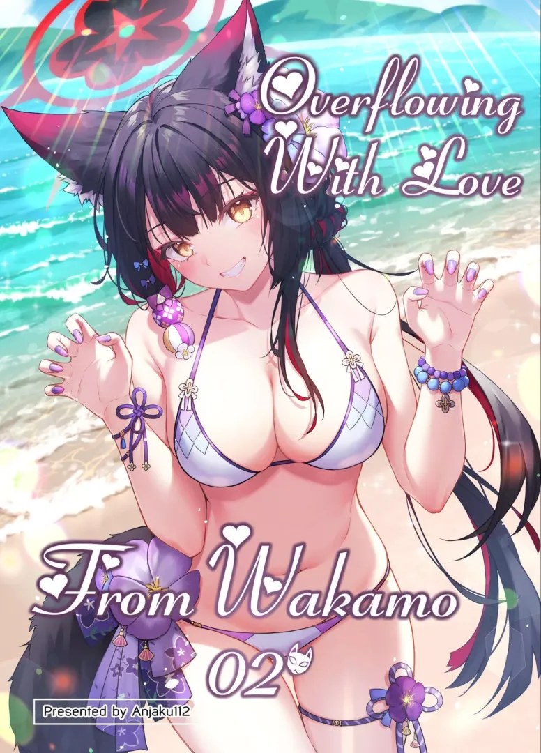 [Anjaku112] Wakamo kara afureru ai 2 | Overflowing With Love From Wakamo 2
