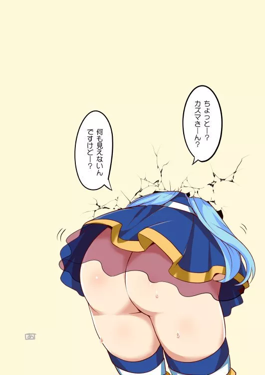 Aqua's best use