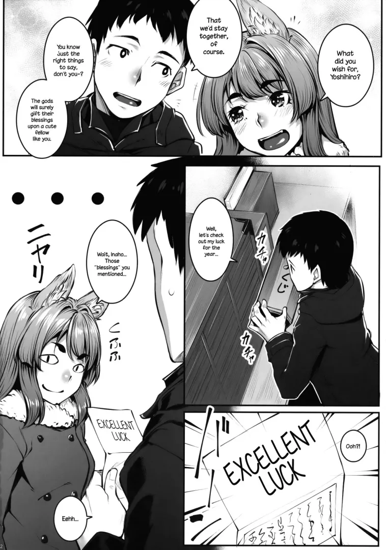 [Area14 (Kasei)] Okitsune Winter
