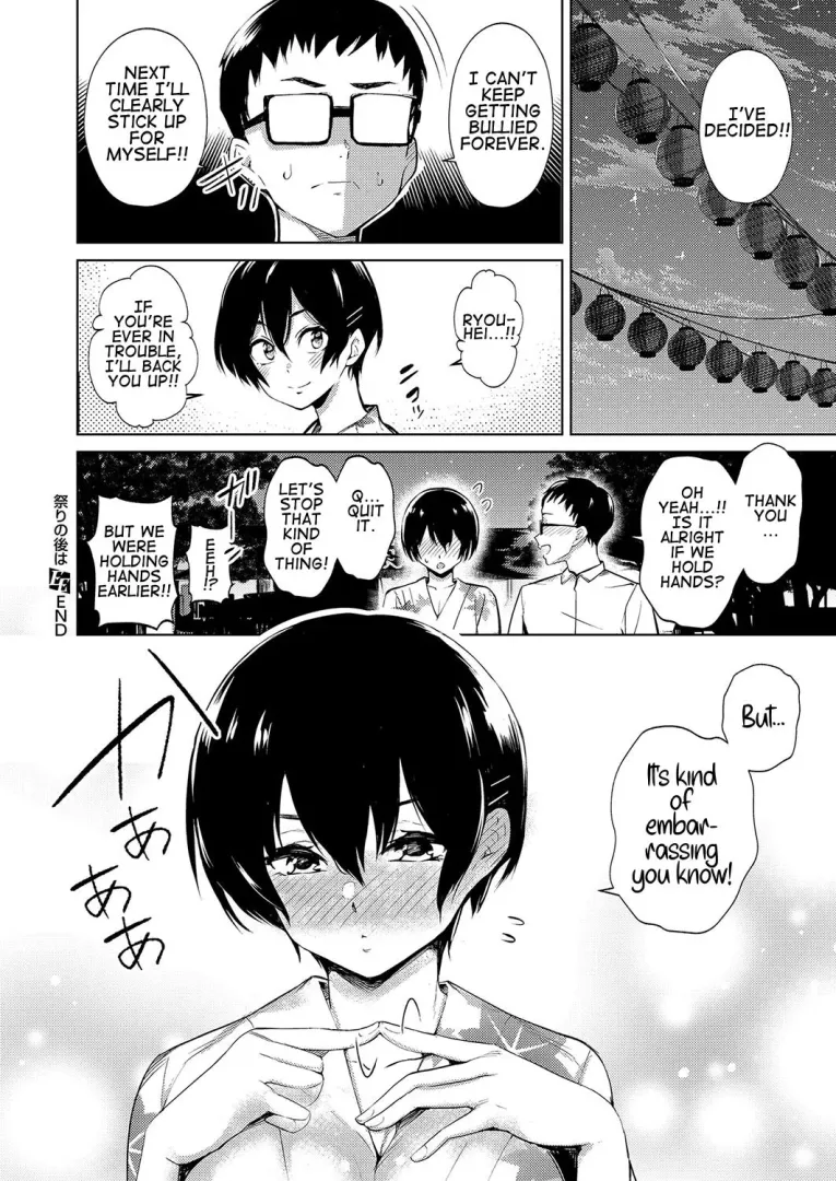 [Art Post] Matsuri no Ato wa | After The Festival