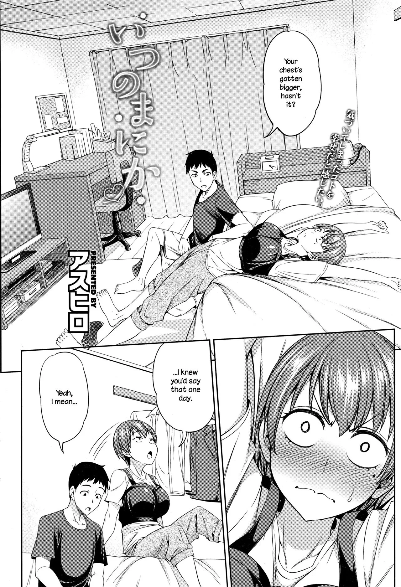 [Asuhiro] Itsu No Ma Ni Ka | Someday