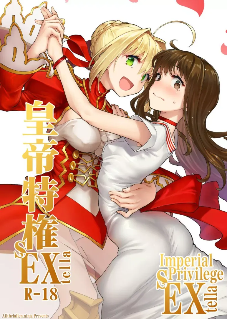 [Aya Shachou] Imperial Privilege sEXtella (Futa on Female)
