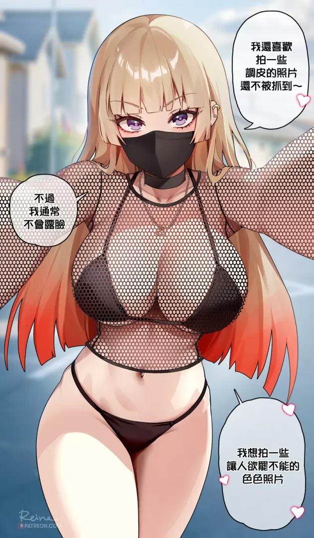 Black Mesh