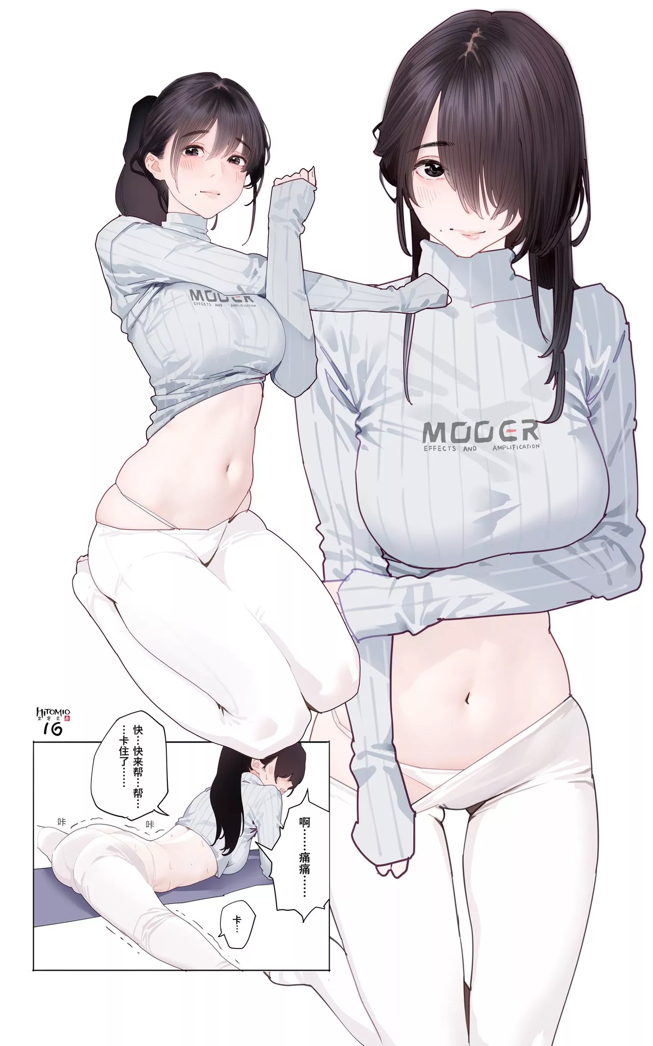 Bodybuilding Class (hitomi o) [Original]