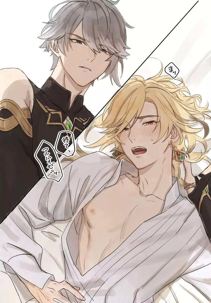 bro get OFF ME !!