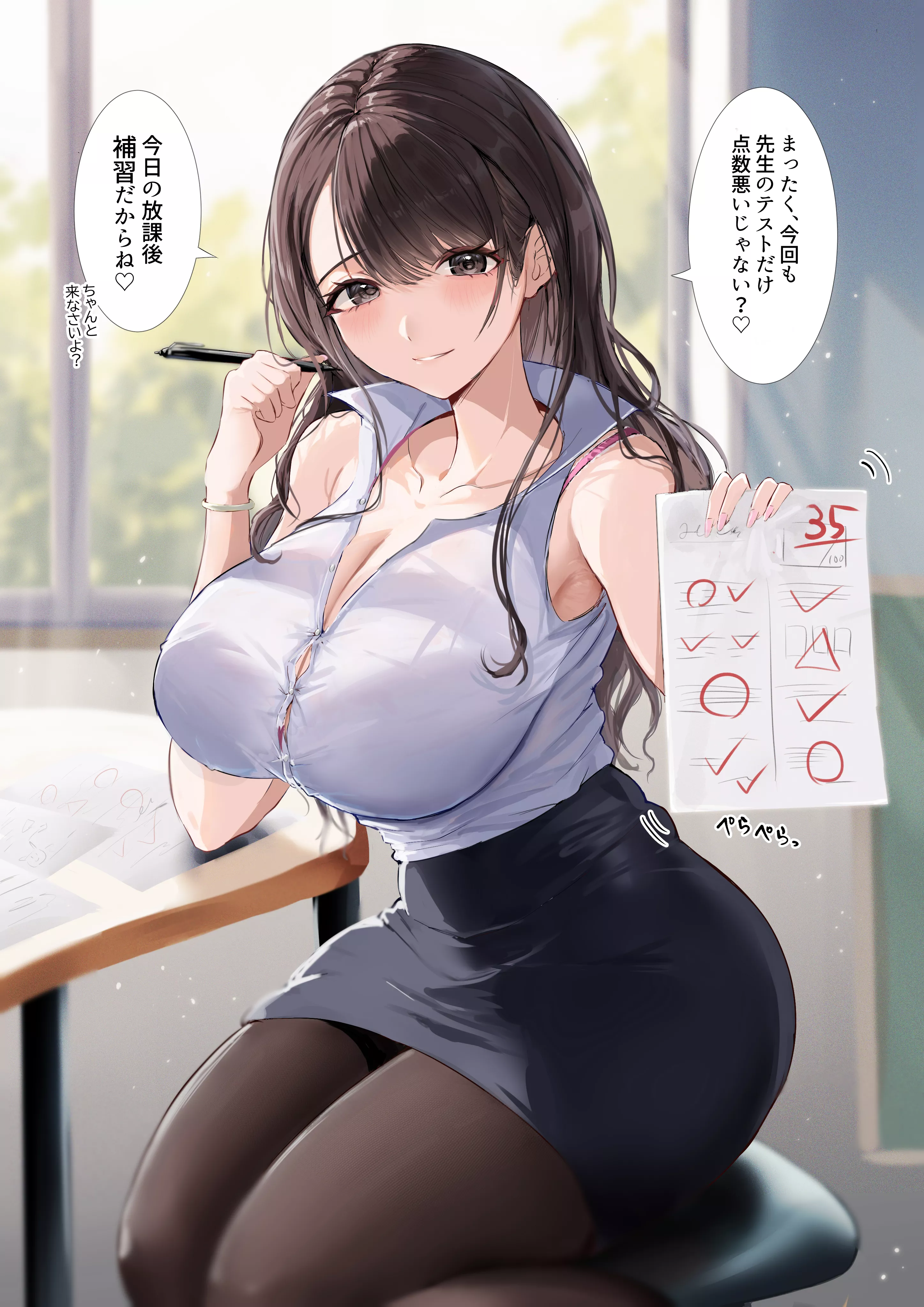Busty Auntie