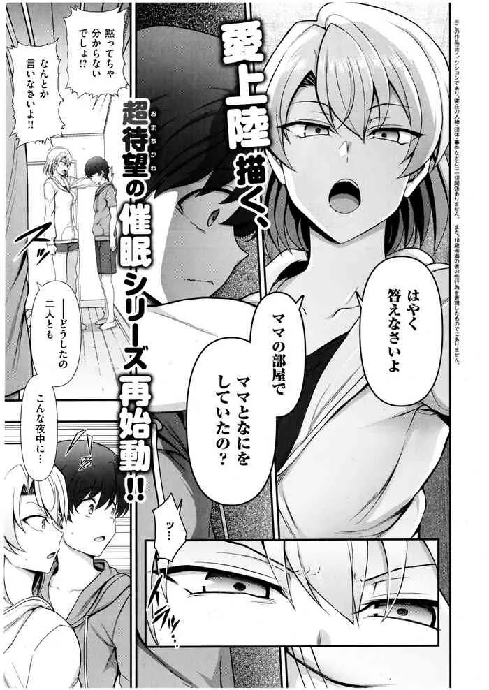 Calling out for Editors!!