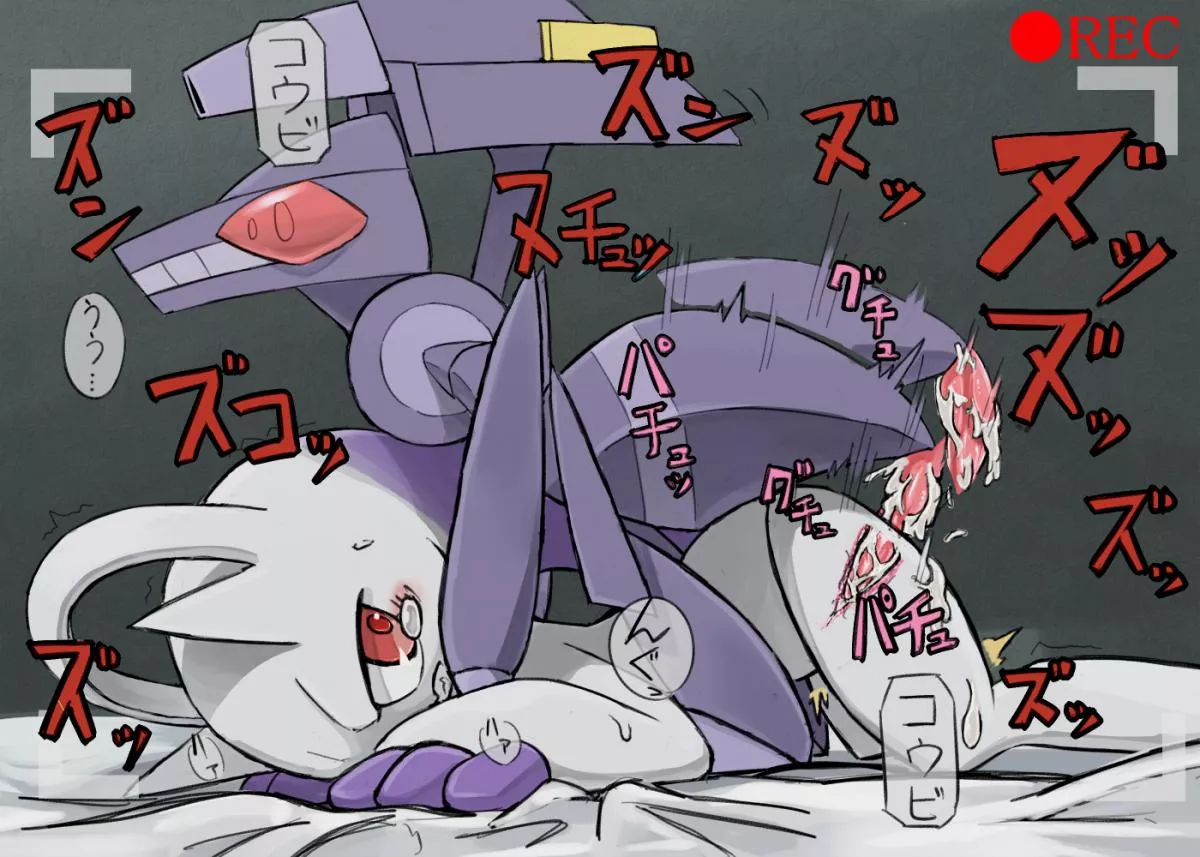 Catch them all challenge #649 - Genesect (UA)