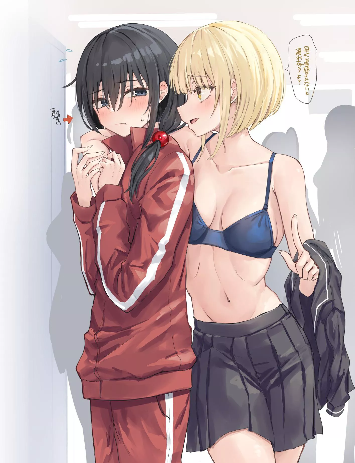 Changing [Original]