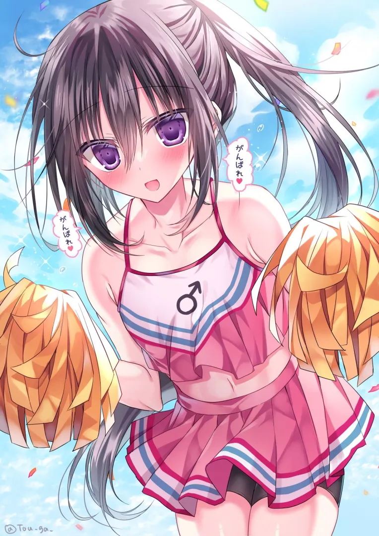Cheer boi