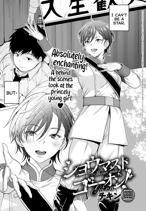 [Chicken] The Show Must Go On!