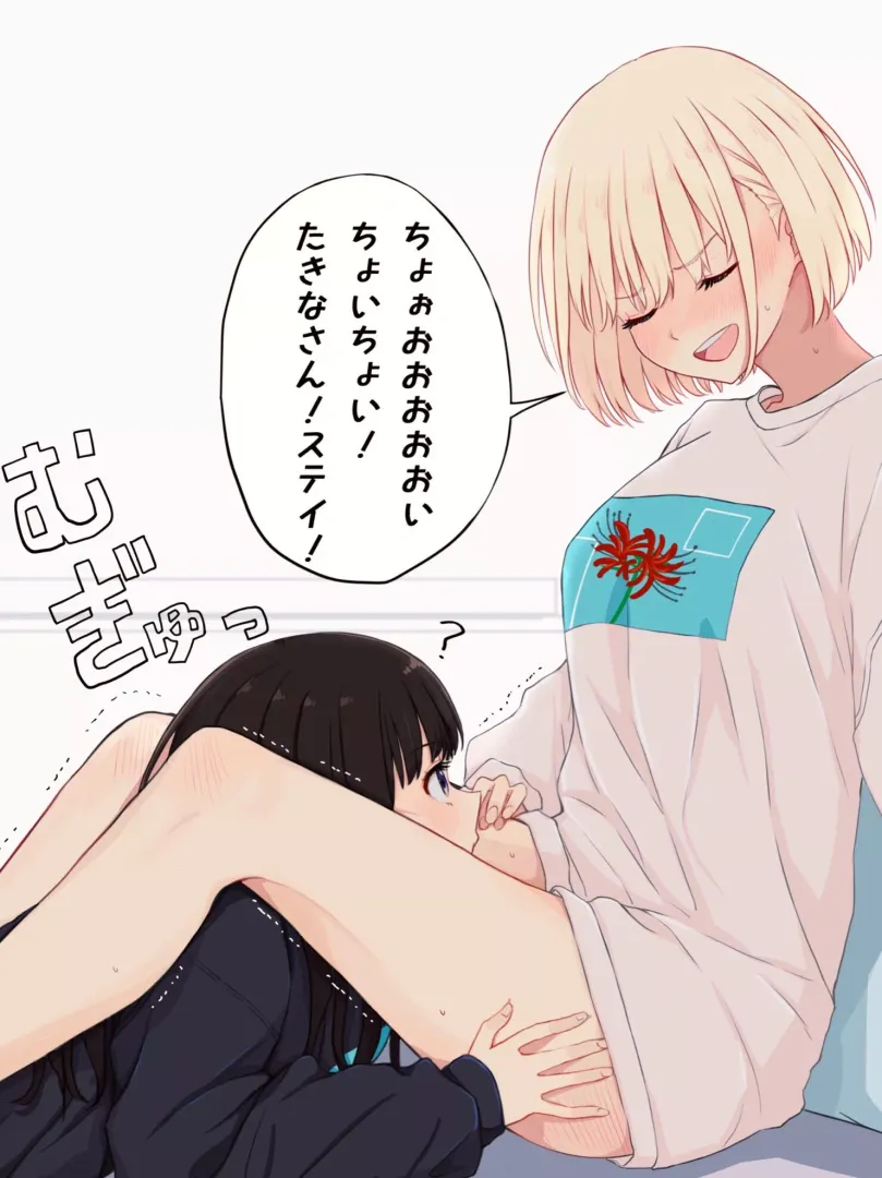 ChisaTaki [Lycoris Recoil]