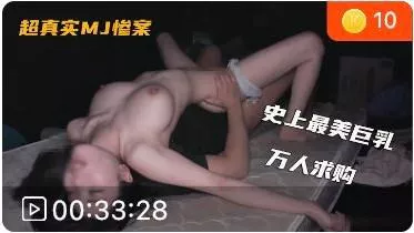code ?