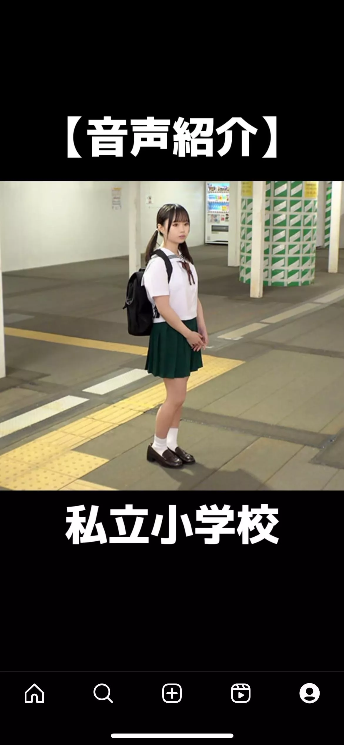 Code??