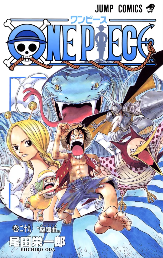 Cover vol 59. By me.