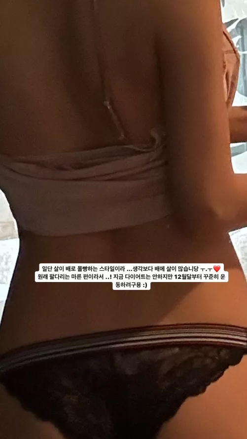 Crayon Pop - Ellin