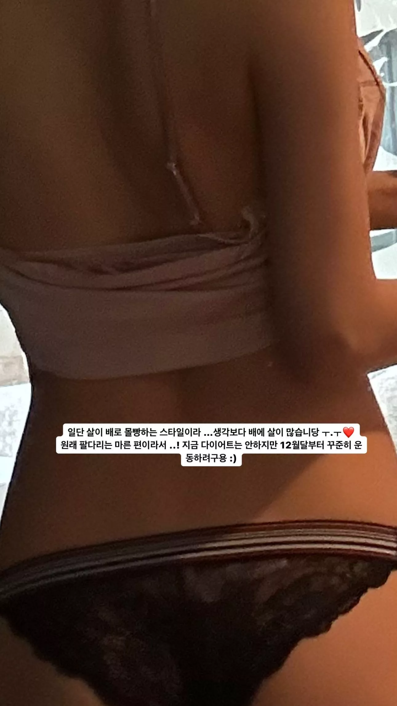 Crayon Pop - Ellin