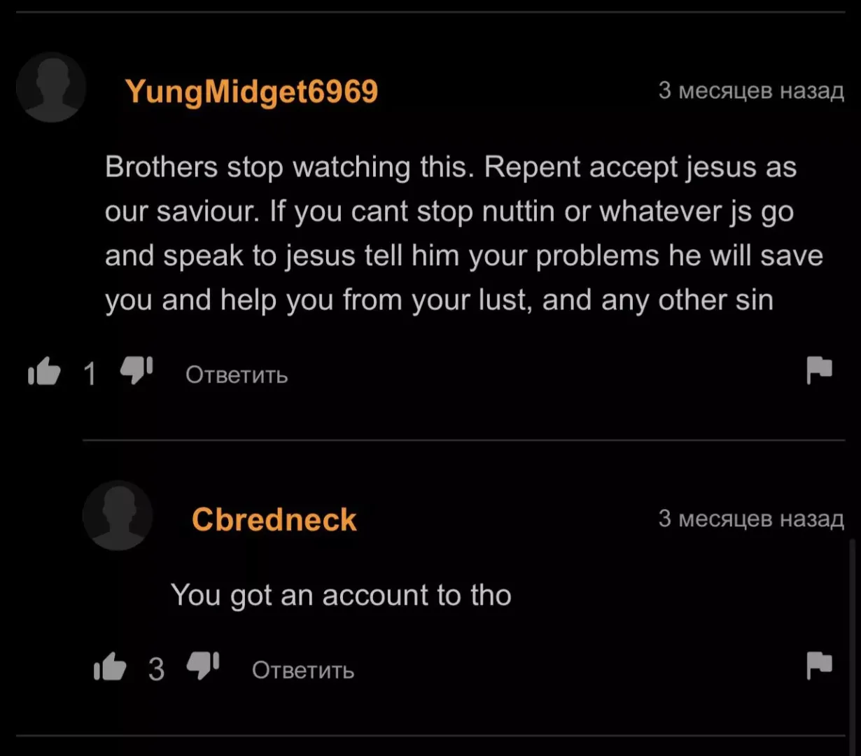 cursed_account