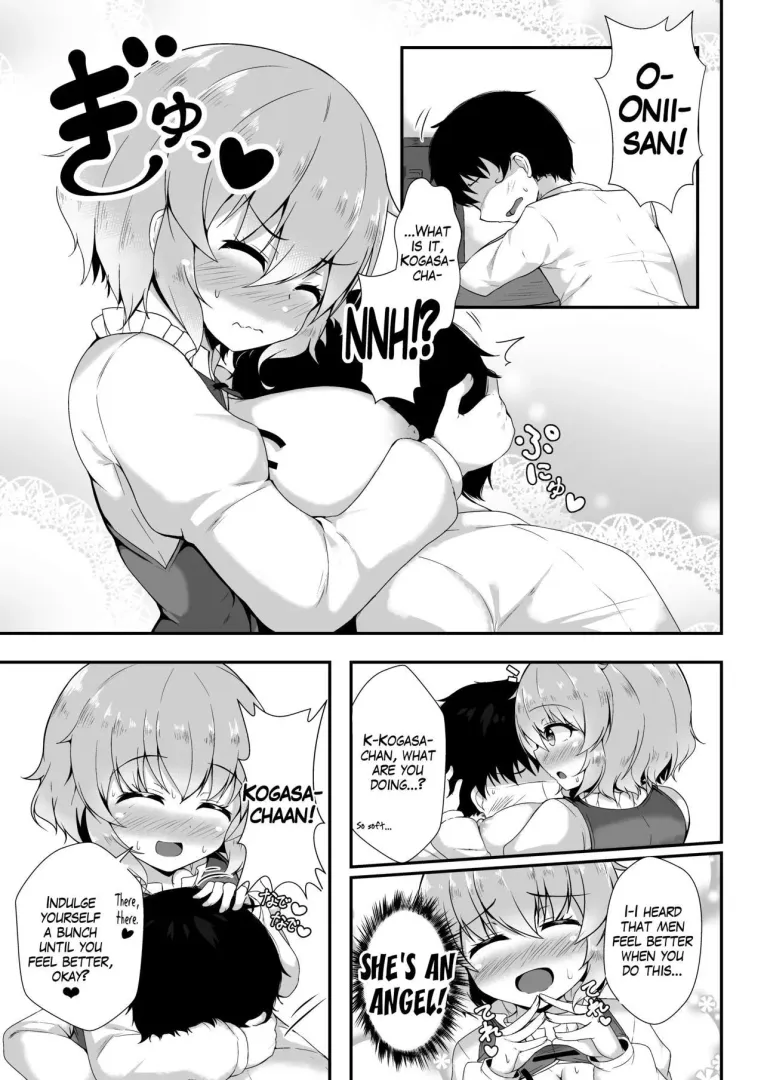[Cut 980 Yen (Tokoya)] Wachiki ga Genki ni Shite Ageru!