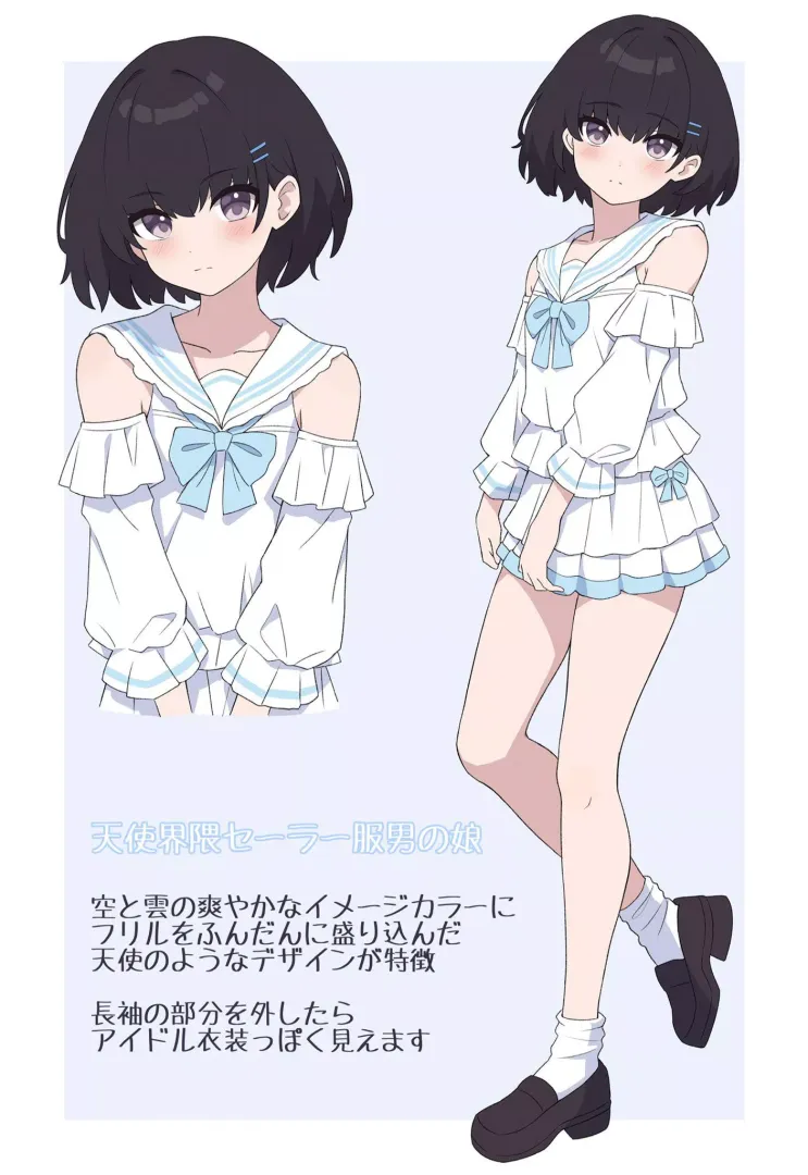 Cute outfit