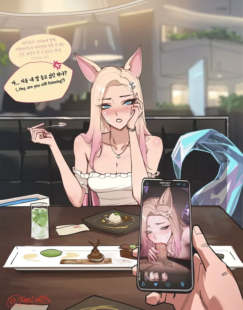Date with K/DA Ahri (foxlutts)