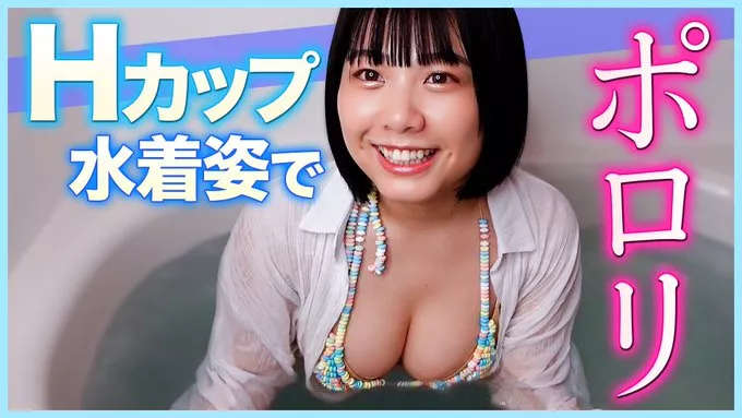 Does anyone know if she's in the industry? Her twitter is @rurukaruru0820