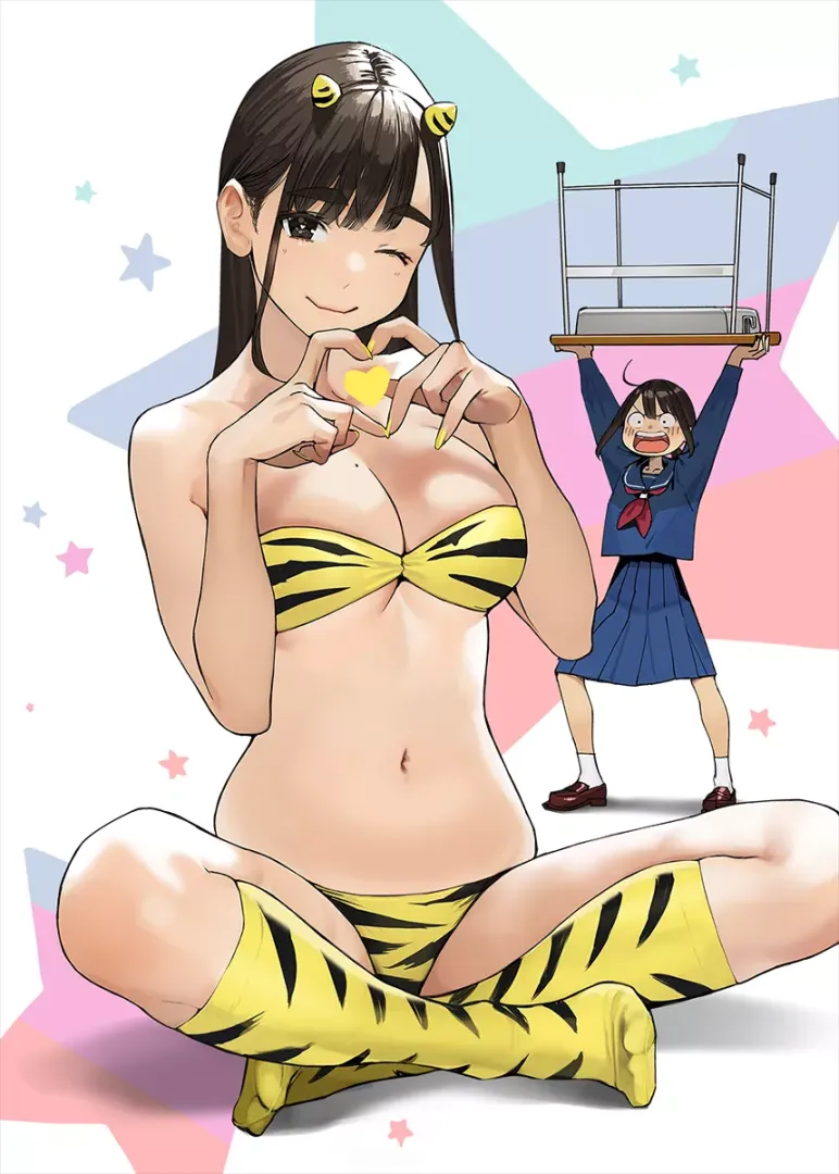 Douki-Chan [Ganbare, Douki-Chan]
