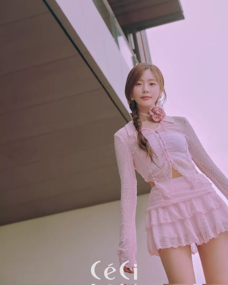 Dreamcatcher - Jiu