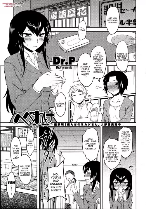 [Dr.P] Her Friend Thought Fated Love Was Only True In Fairytale's....