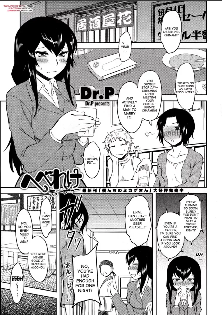 [Dr.p] I wonder what the P stands for?