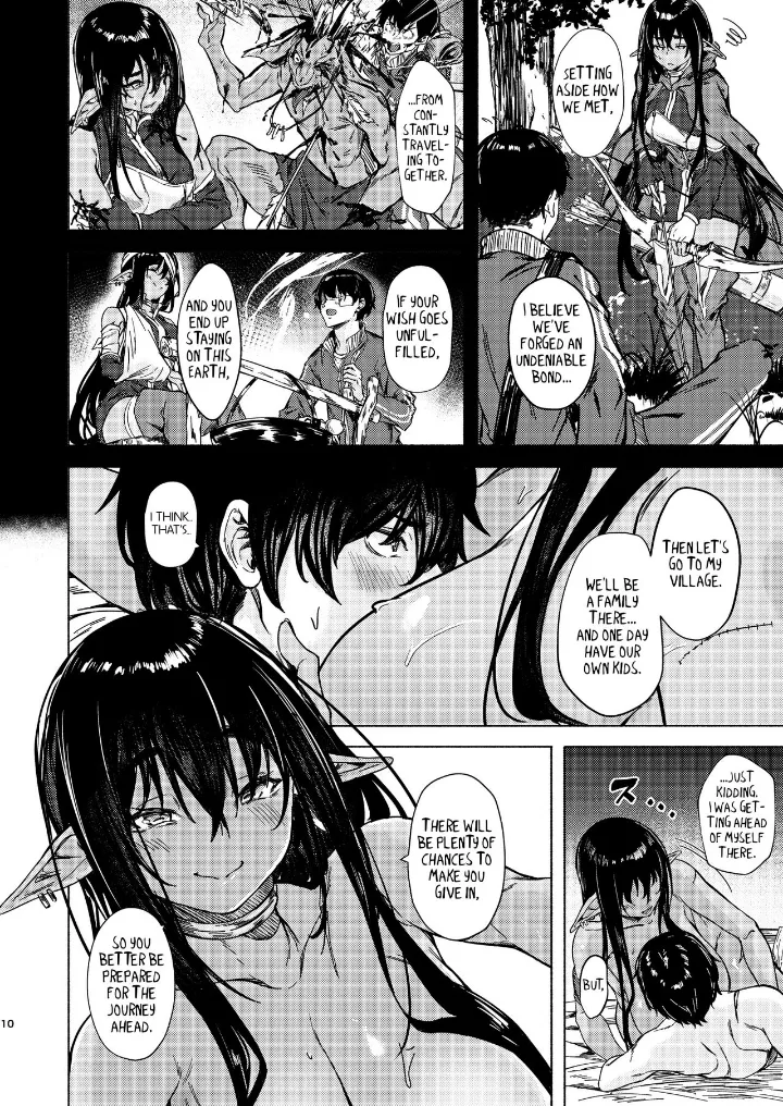 [Echizen Bugyousho (Aramaki Echizen)] Ame ga Yamu made no. - Till the rain stop.