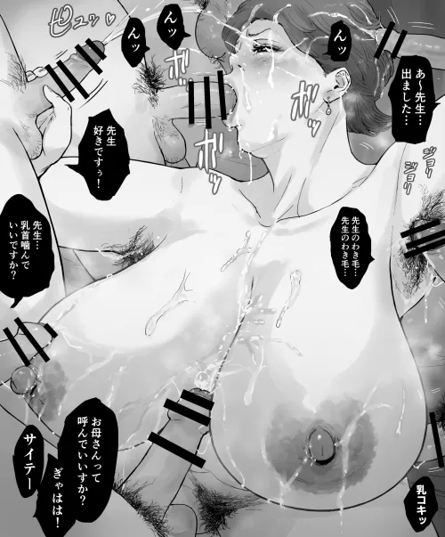 Entertaining several men [Artist: hoshio_mame]