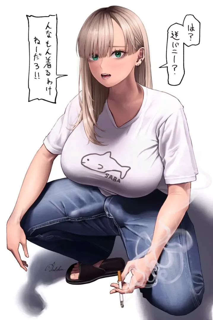 Eyes on her prize