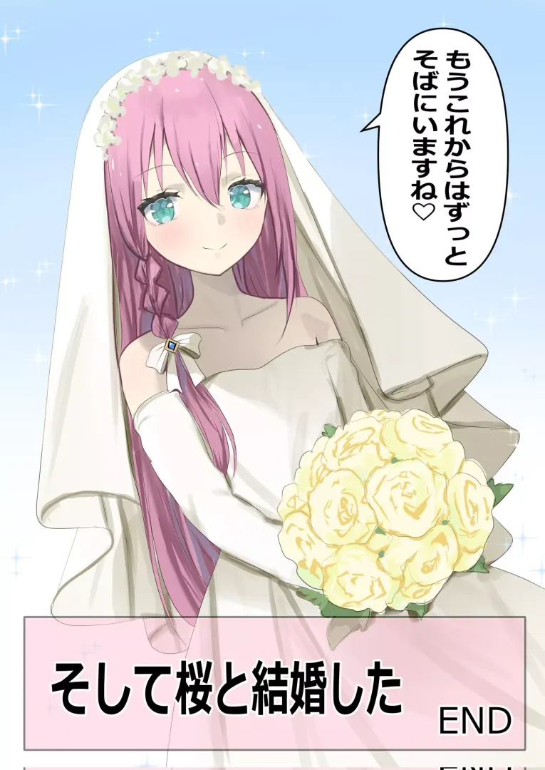 Femboy Waifu