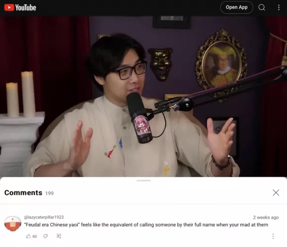 “Feudal Era Chinese Yaoi”
