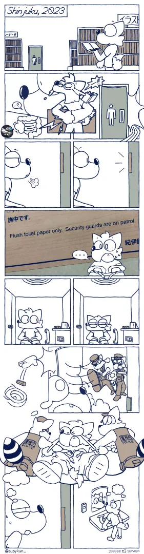 Flush toilet paper only 🧻👮 Security guards are on patrol