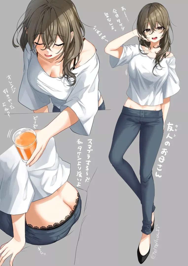 Friend's mom