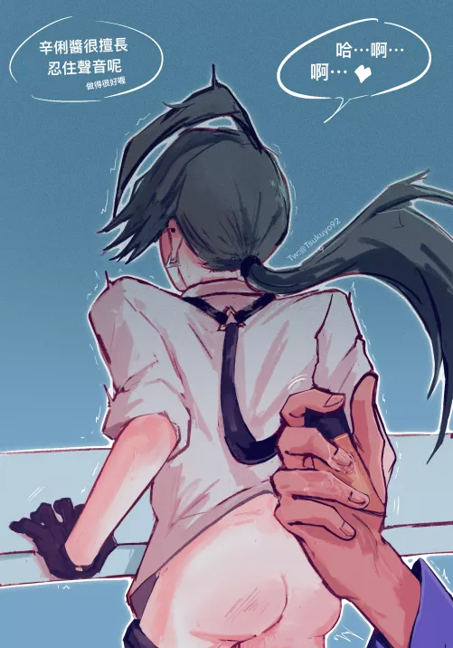 Geeta used Finger Blast! [Pokemon]