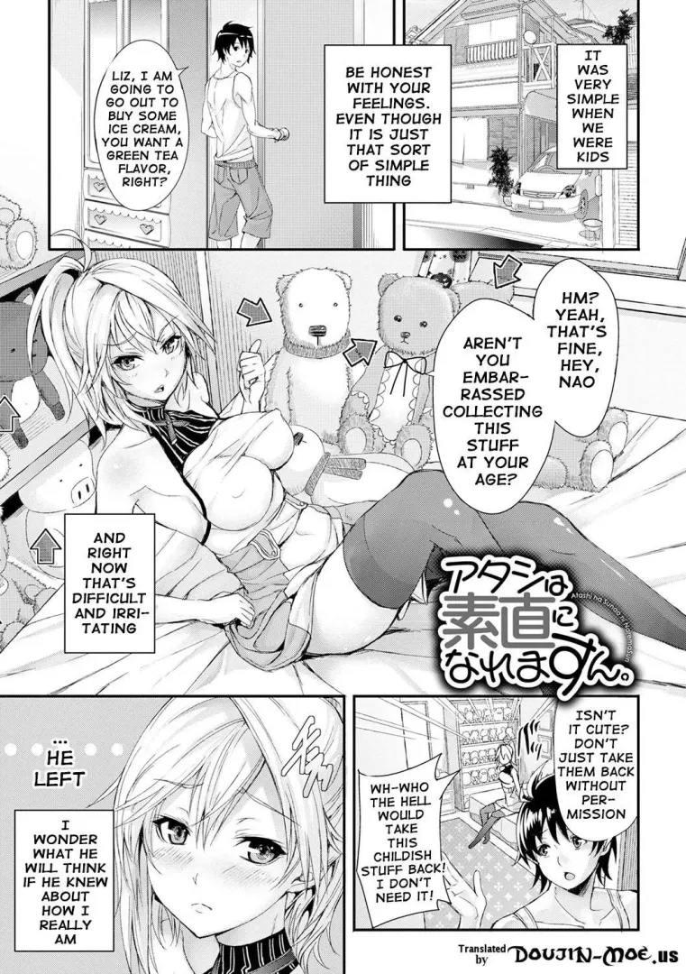 [Gentsuki] Atashi wa Sunao ni Naremasun