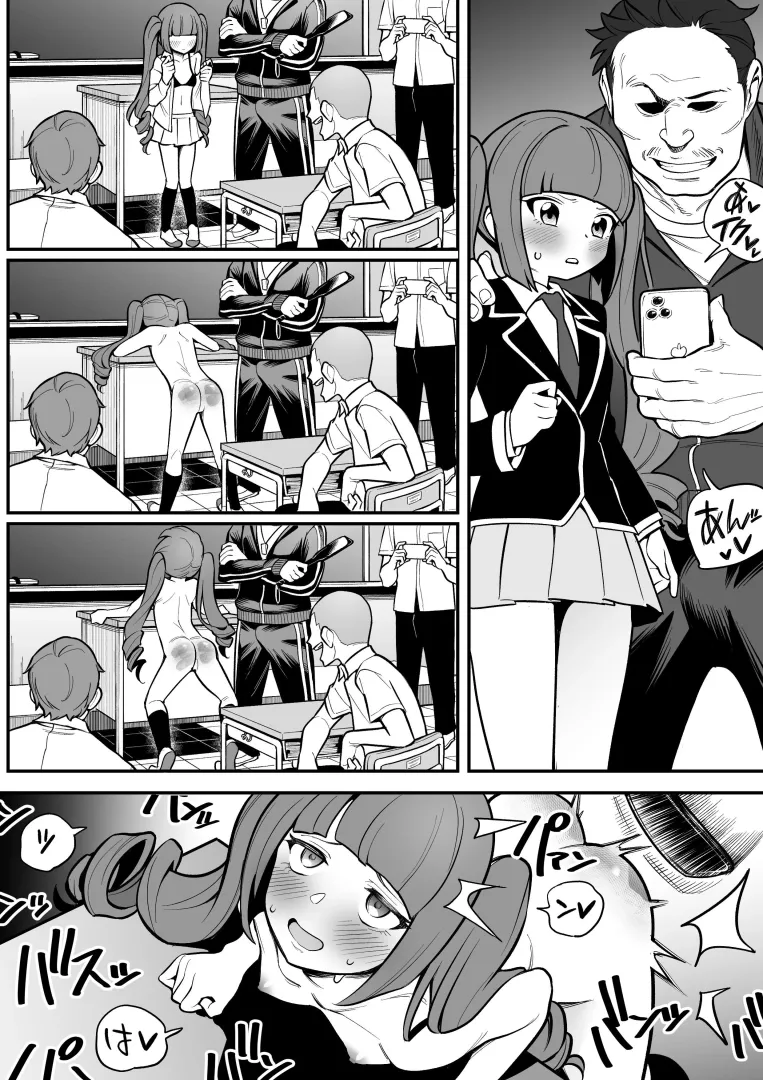 Get caught masturbating after school, now teacher decides to punish me in front of all the boys in my class…